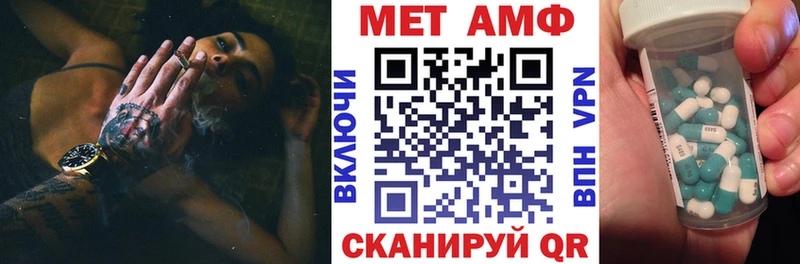 АМФЕТАМИН 98%  где найти   Болотное 