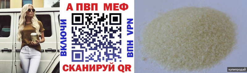 даркнет сайт  Болотное  А ПВП крисы CK 