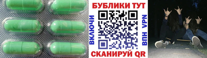ЭКСТАЗИ mix  наркота  Болотное 