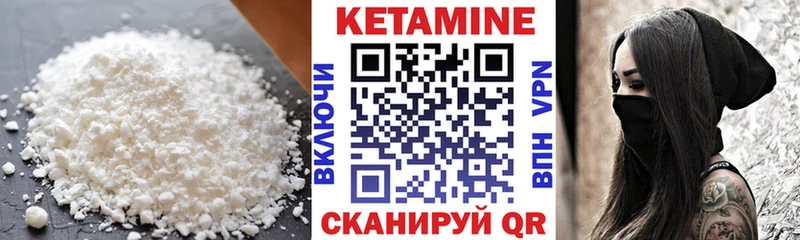 КЕТАМИН ketamine  MEGA ТОР  Болотное 