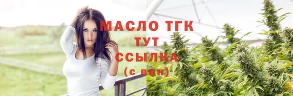скорость mdpv Белокуриха