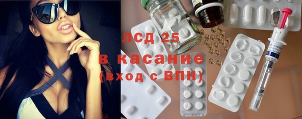 первитин Белоозёрский