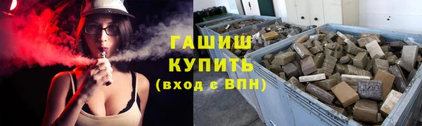 гашишное масло Беломорск