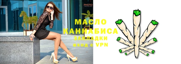 соль курить ск Богородицк