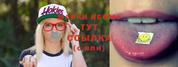 скорость Богданович