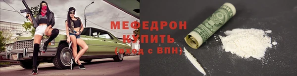 гашишное масло Беломорск