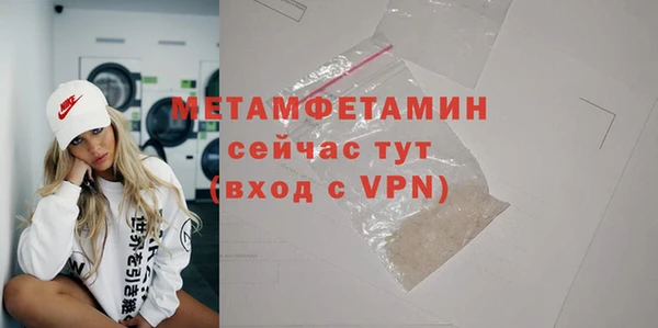 гашишное масло Беломорск