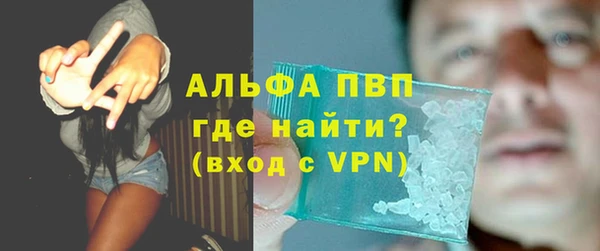 первитин Белоозёрский