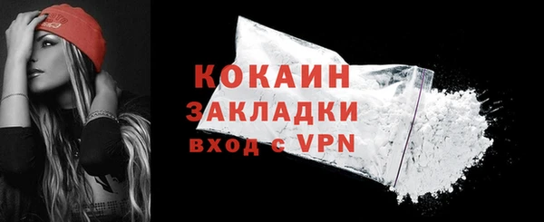 скорость Богданович