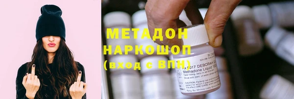 первитин Белоозёрский