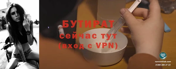 первитин Белоозёрский