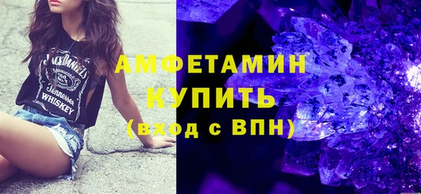 стаф Богородск