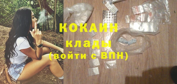 скорость Богданович