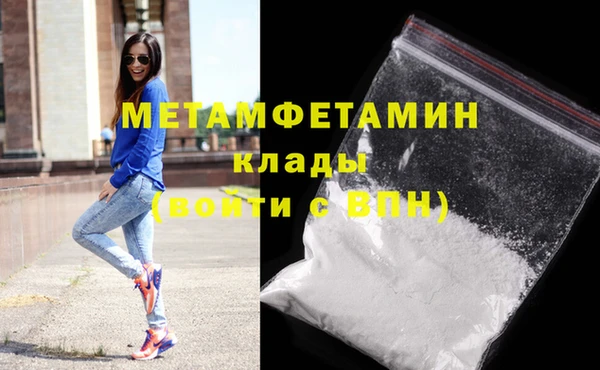 скорость mdpv Белокуриха