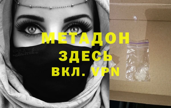 скорость mdpv Белокуриха