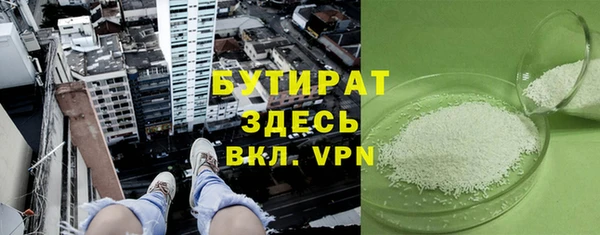 гашишное масло Беломорск