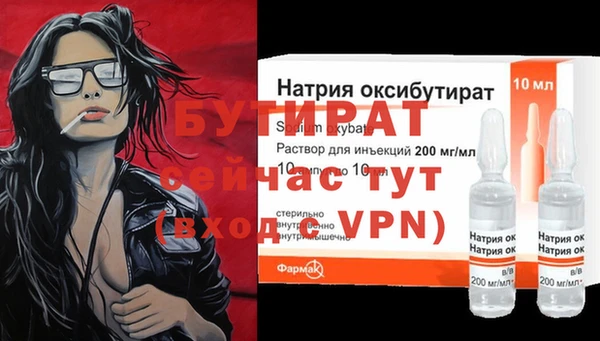 первитин Белоозёрский
