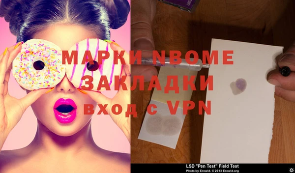 первитин Белоозёрский
