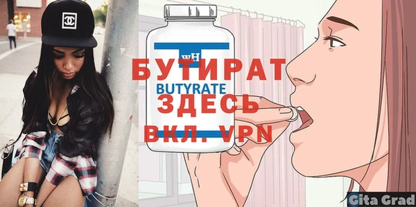 гашишное масло Беломорск