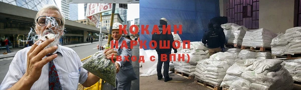 гашишное масло Беломорск