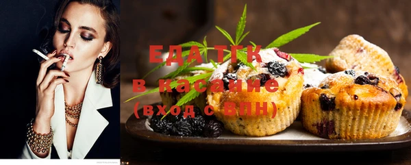 скорость Богданович