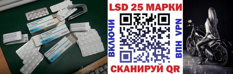 Лсд 25 экстази кислота  где можно купить наркотик  Болотное 