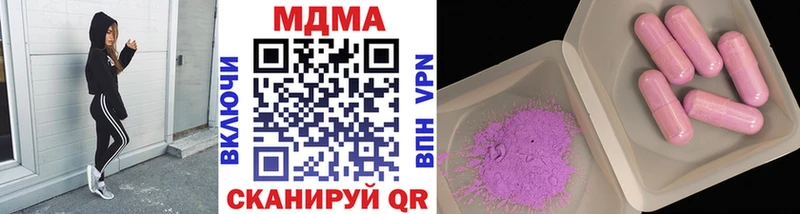площадка официальный сайт  Болотное  MDMA кристаллы  omg ONION 