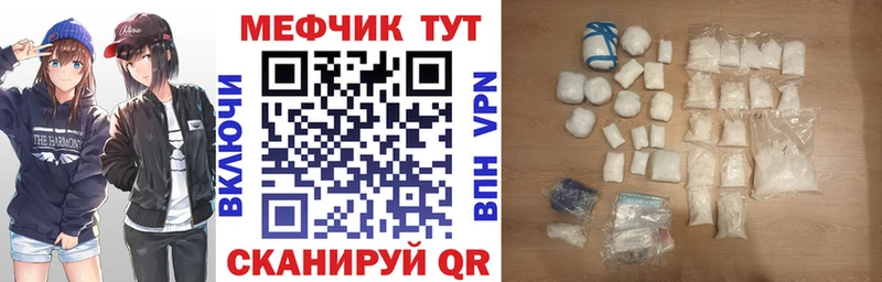 мега ссылки  цена   Болотное  МЕФ 4 MMC 