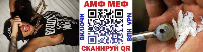 купить  цена  Болотное  Метамфетамин винт 