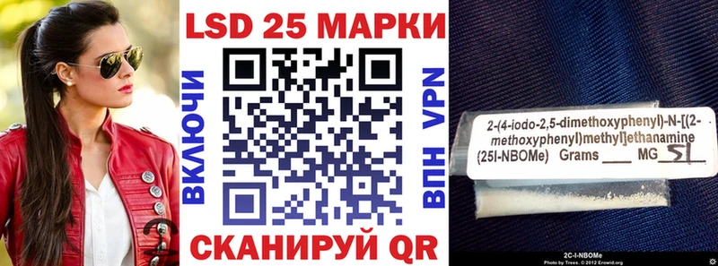 blacksprut рабочий сайт  Болотное  Марки 25I-NBOMe 1500мкг 